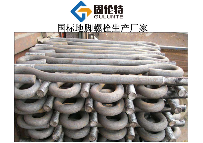 地腳螺栓國標型號規(guī)格尺寸表大全
