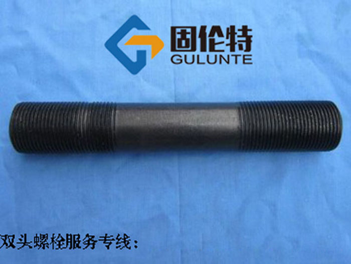 雙頭螺栓高強(qiáng)度雙頭螺栓廠家直銷批發(fā)價格報價