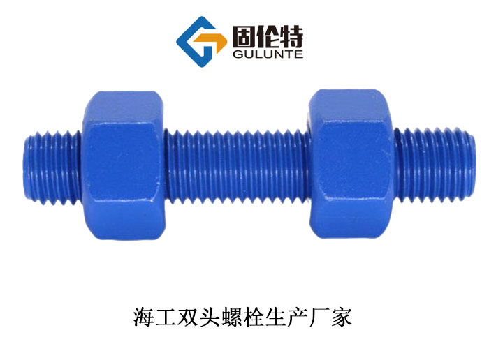 全絲雙頭螺栓國(guó)標(biāo)型號(hào)規(guī)格尺寸表大全