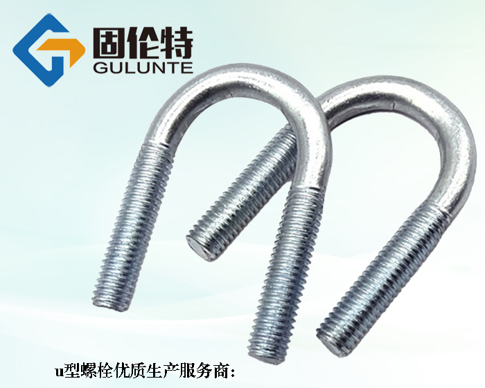 u型螺栓國標型號規格尺寸表大全