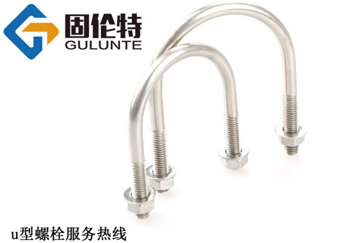 專業u型螺栓國標型號規格尺寸表大全