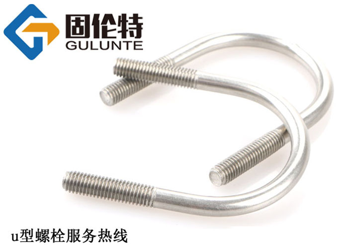 u型螺栓國標(biāo)型號規(guī)格尺寸表大全